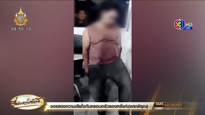 เส้นเลือดในสมองแตก เส้นเลือดในสมองแตก