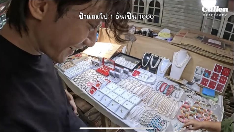 คัลแลน พี่จอง คัลแลน พี่จอง