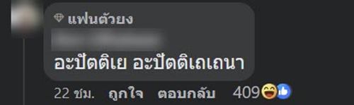 ร้านอาหารไทย ร้านอาหารไทย