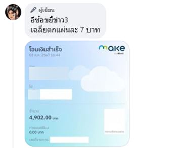 พรินต์เอกสาร ขาว-ดำ พรินต์เอกสาร ขาว-ดำ