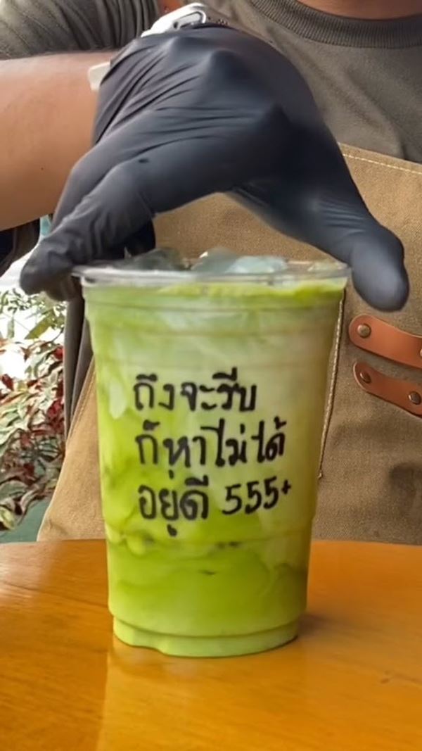 คำคมคนโสด คำคมคนโสด