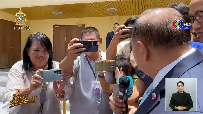 ยื่นสอบจริยธรรม บิ๊กป้อม ยื่นสอบจริยธรรม บิ๊กป้อม