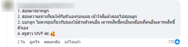 ครูดูเว็บโป๊ ครูดูเว็บโป๊