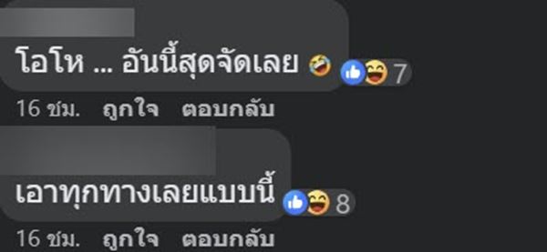 ร้านบะหมี่เขาค้อ ร้านบะหมี่เขาค้อ