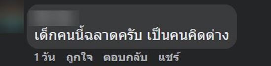 เด็กทำแบบฝึกหัดคณิต ตอบตามที่โจทย์บอกเป๊ะ เด็กทำแบบฝึกหัดคณิต ตอบตามที่โจทย์บอกเป๊ะ