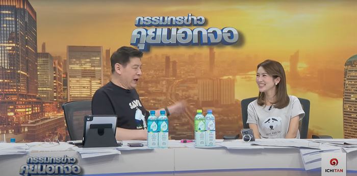 ฟังคำตอบสุดพีคจาก สรยุทธ เมื่อคนชวนลงทุน ฟังคำตอบสุดพีคจาก สรยุทธ เมื่อคนชวนลงทุน