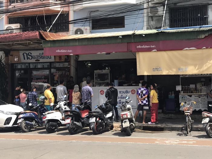 ลีน่าจัง กินก๋วยเตี๋ยวเจ้าดัง เทพริกป่นเกือบหมด ลีน่าจัง กินก๋วยเตี๋ยวเจ้าดัง เทพริกป่นเกือบหมด