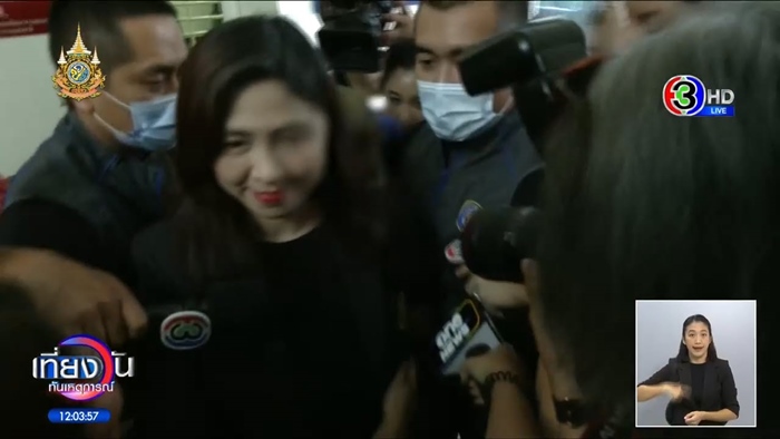 ทนายพัช แตกหัก แอม ไซยาไนด์ เผยสาเหตุที่สุดทนจนเลือกถอนตัว ทนายพัช แตกหัก แอม ไซยาไนด์ เผยสาเหตุที่สุดทนจนเลือกถอนตัว