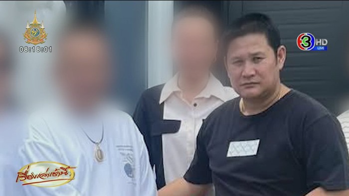 คลิปเสียงเดือนก่อนยิง สจ. โต้ง เพราะเงิน 20 ล้าน คลิปเสียงเดือนก่อนยิง สจ. โต้ง เพราะเงิน 20 ล้าน