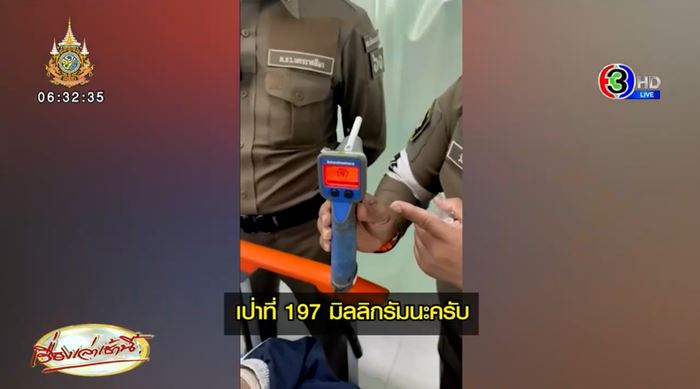 ลุงเมาซิ่ง ชนกวาดหน้า รร. - วัดแอลกอฮอล์ได้ 197 ลุงเมาซิ่ง ชนกวาดหน้า รร. - วัดแอลกอฮอล์ได้ 197