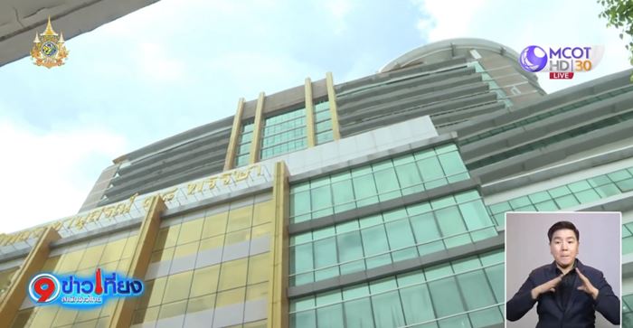 ทักษิณ คดี ม.112 ทักษิณ คดี ม.112