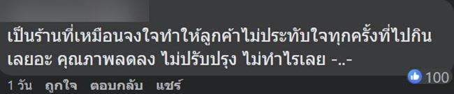 HOT POT BUFFET HOT POT BUFFET