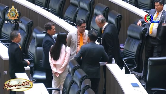 ชาดา ธาตุไฟแตก ชาดา ธาตุไฟแตก