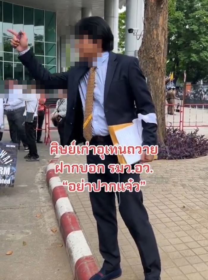 คาราบาว มอบ 3 คาราบาว มอบ 3