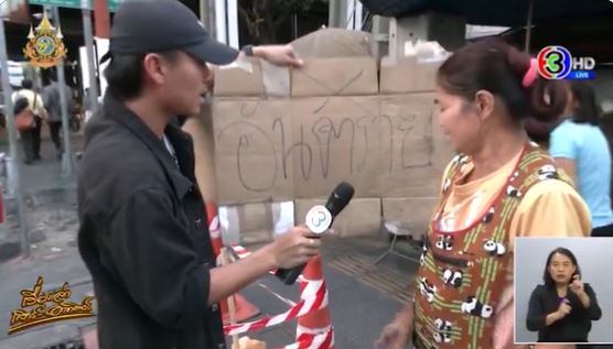 ฝาท่อระบายน้ำ ฝาท่อระบายน้ำ