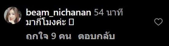 ใส่บาตรแต่เช้า ใส่บาตรแต่เช้า