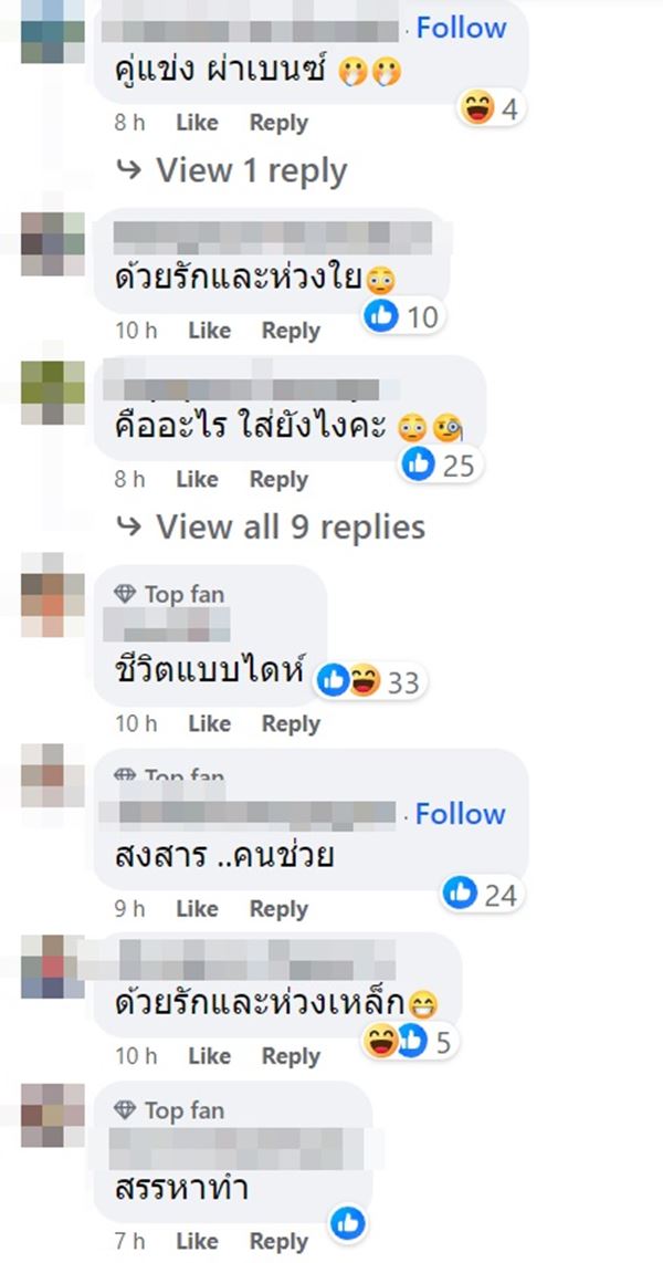 ห่วงที่อวัยวะเพศ ห่วงที่อวัยวะเพศ