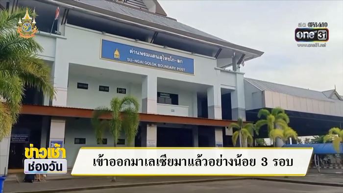 น้องแคร์หายตัว น้องแคร์หายตัว