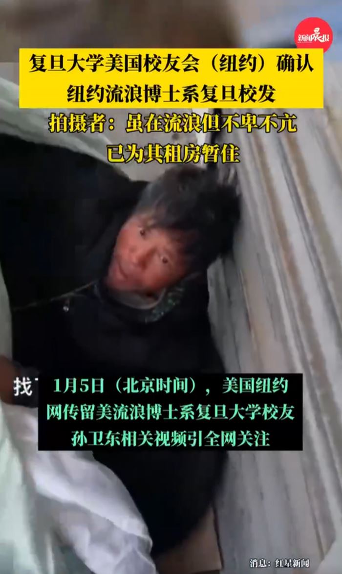 คนเร่ร่อน คนเร่ร่อน