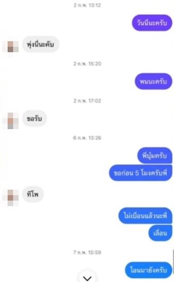 จั๊กกะบุ๋ม จั๊กกะบุ๋ม