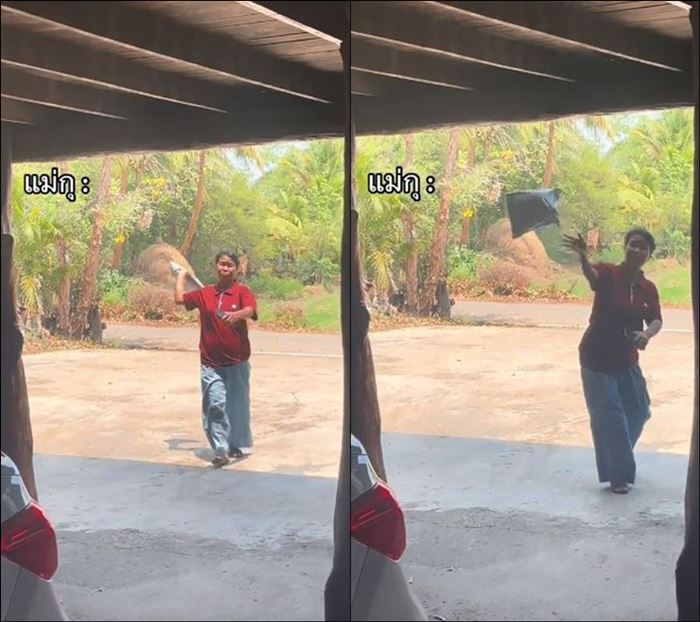 เก็บเงินปลายทาง เก็บเงินปลายทาง