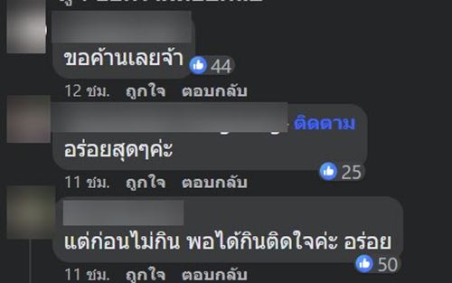 แกงไตปลา ถูกจัดอันดับเมนูยอดแย่ของโลก แกงไตปลา ถูกจัดอันดับเมนูยอดแย่ของโลก