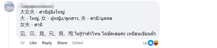 ประตูแดงสยอง ประตูแดงสยอง