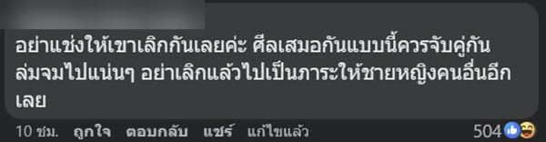 คนไทยมือบอน คนไทยมือบอน