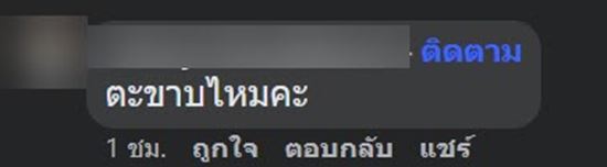 สิ่งแปลกปลอมในอาหาร สิ่งแปลกปลอมในอาหาร