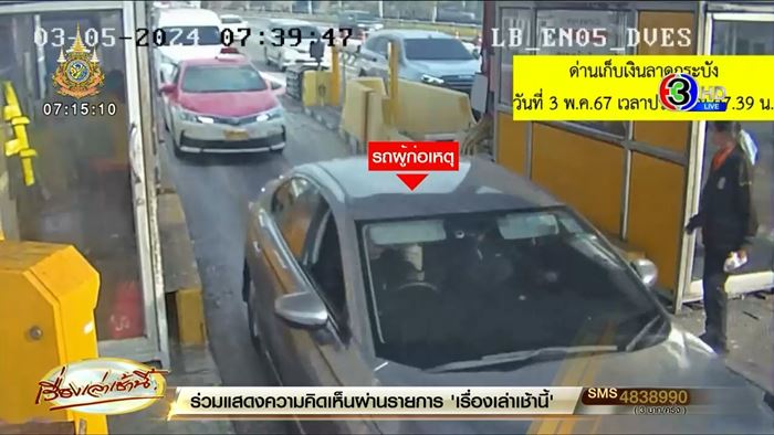 ฆ่าคนเกาหลี ฆ่าคนเกาหลี