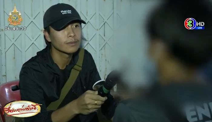 มันคือแป้ง มันคือแป้ง