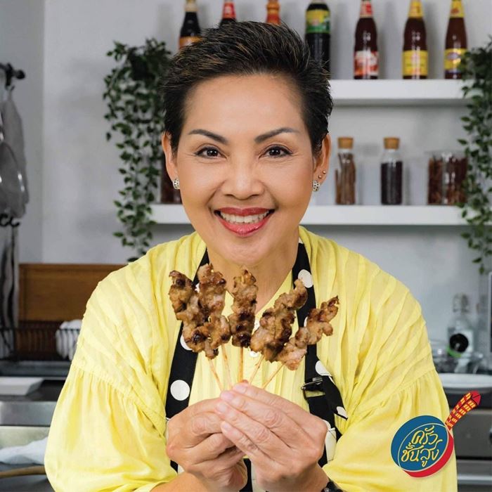 เชฟป้อม เชฟป้อม
