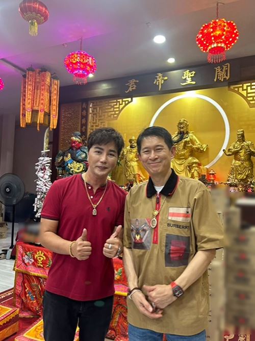 แก้บน แก้บน