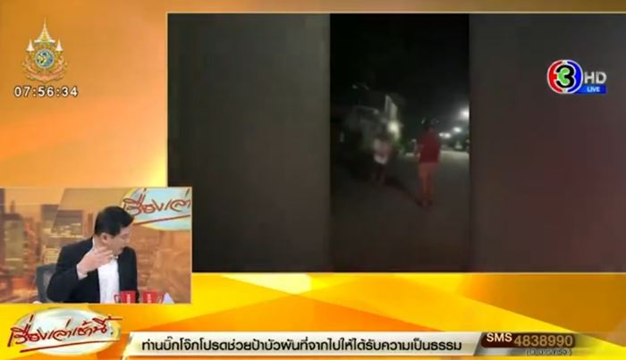 ลูกตำรวจ ลูกตำรวจ