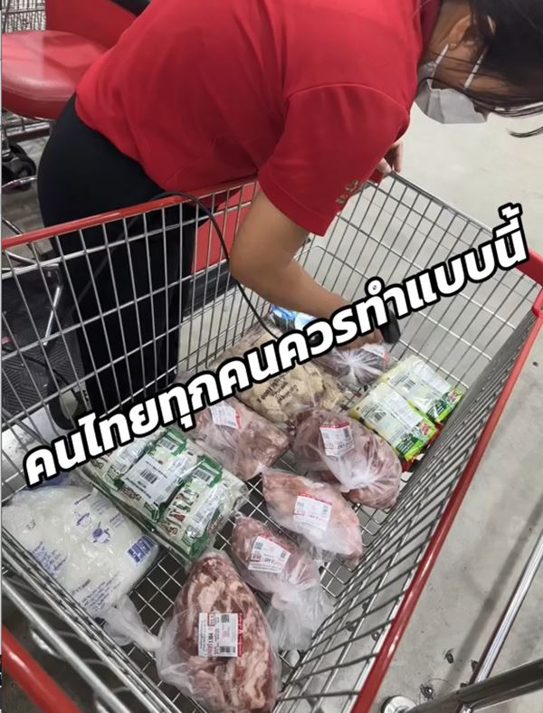 จ่ายเงินที่แคชเชียร์ จ่ายเงินที่แคชเชียร์