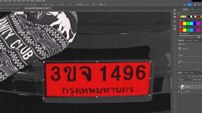 ป้ายแดง ป้ายแดง