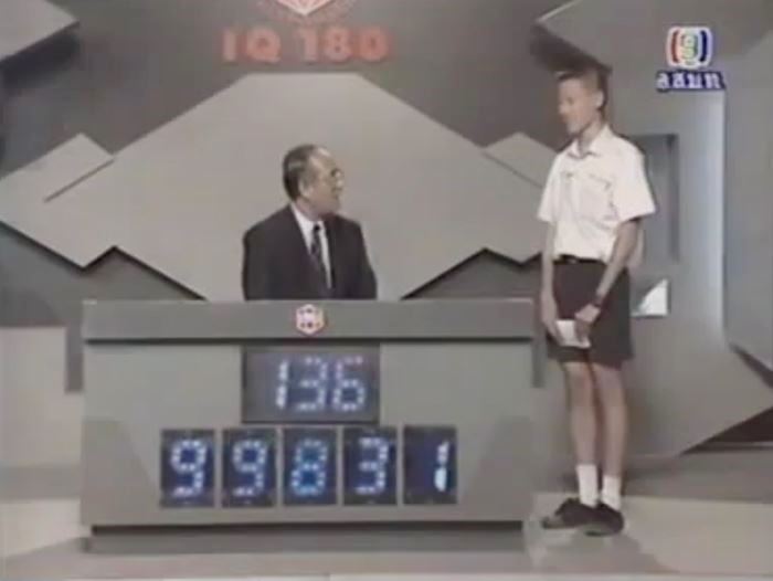 เด็กเก่ง เด็กเก่ง