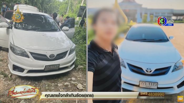 ปล้นร้านทอง ปล้นร้านทอง