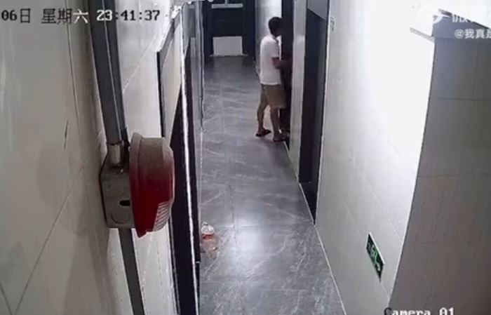 โรคจิตเจอดี โรคจิตเจอดี