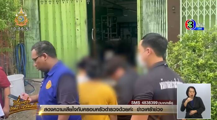 ชายคลั่ง ชายคลั่ง