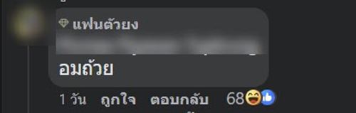 ร้านอาหารไทย ร้านอาหารไทย