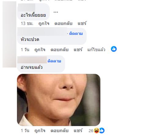 ขอร้านสักฟรี ขอร้านสักฟรี