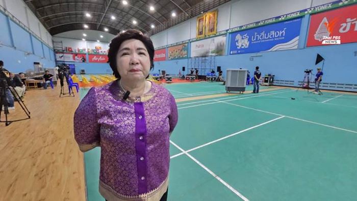 บ้านทองหยอด บ้านทองหยอด