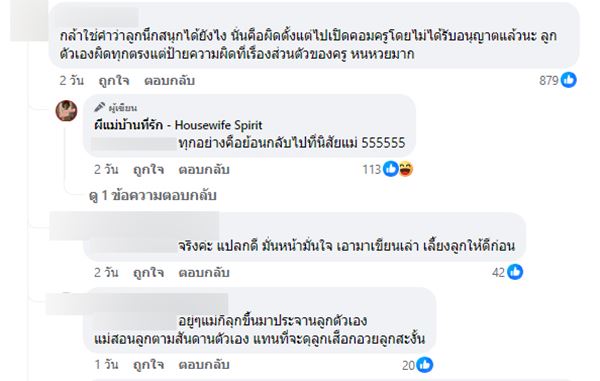 ครูดูเว็บโป๊ ครูดูเว็บโป๊