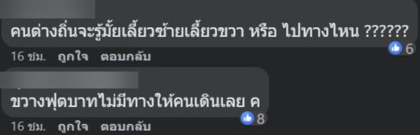 ร้านบะหมี่เขาค้อ ร้านบะหมี่เขาค้อ