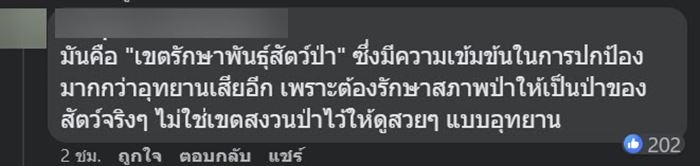 เส้นทางกาญจนบุรี ตาก เส้นทางกาญจนบุรี ตาก