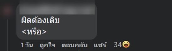 เด็กทำแบบฝึกหัดคณิต ตอบตามที่โจทย์บอกเป๊ะ เด็กทำแบบฝึกหัดคณิต ตอบตามที่โจทย์บอกเป๊ะ