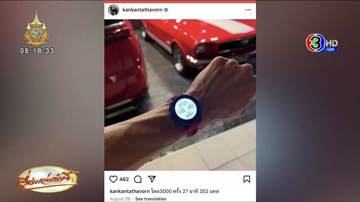 เหตุ บอสกันต์ มาหาตำรวจช้า เหตุ บอสกันต์ มาหาตำรวจช้า