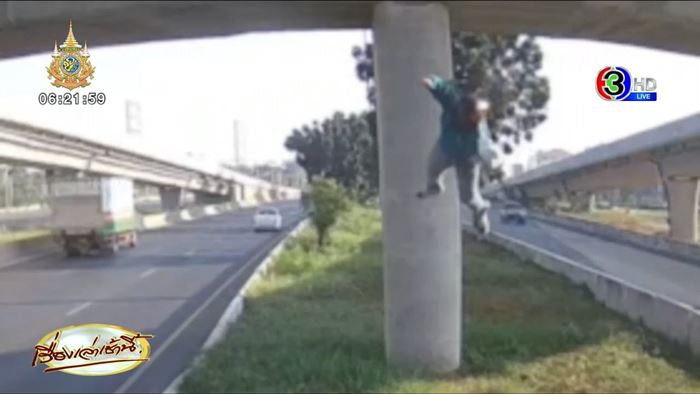 ตกสะพานกลับรถ ตกสะพานกลับรถ