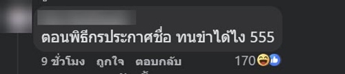 แฮกเกอร์ไทยแข่งงานอาเซียน แต่เห็นชื่อทีมแล้วพีค พิธีกรอ่านที ลุ้นตามกันทั้งงาน แฮกเกอร์ไทยแข่งงานอาเซียน แต่เห็นชื่อทีมแล้วพีค พิธีกรอ่านที ลุ้นตามกันทั้งงาน
